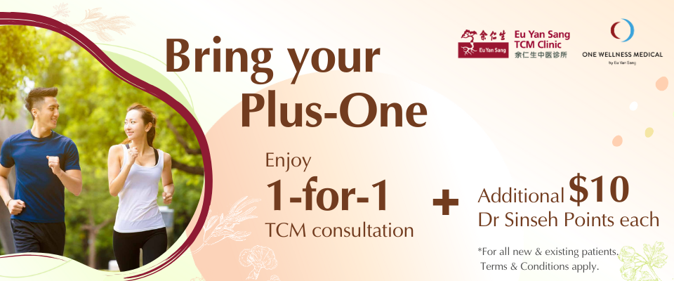 1-for-1 TCM Consultation